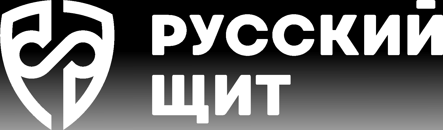 Логотип Русский Щит